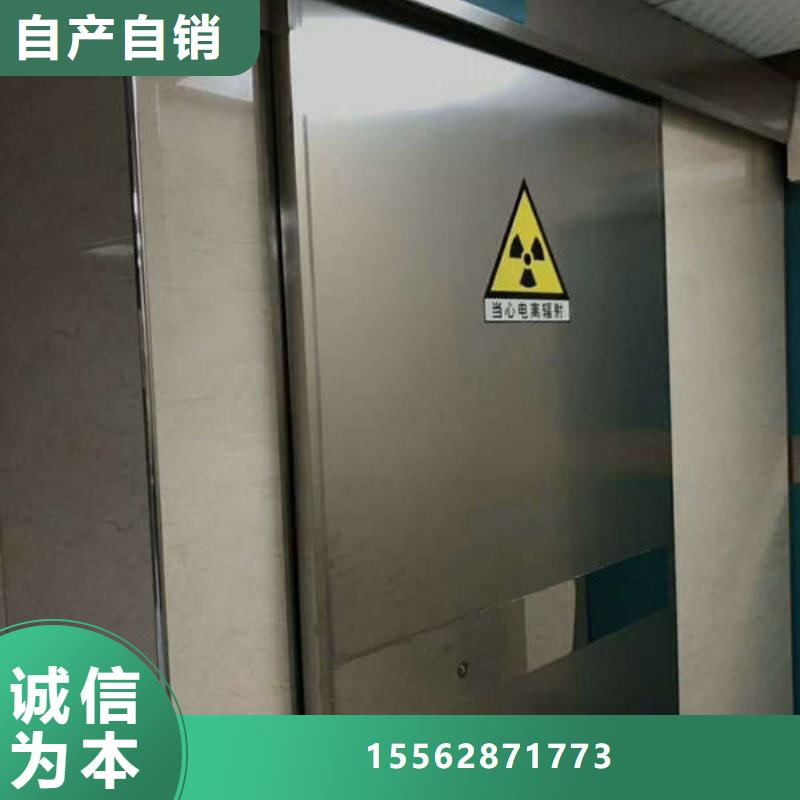 放射科铅门质量安心