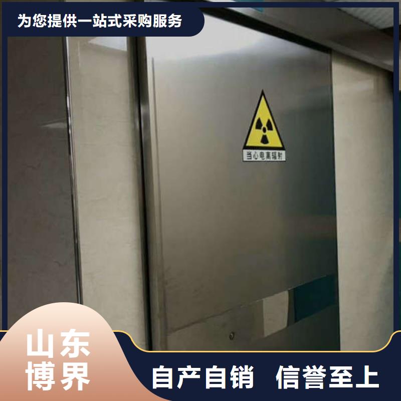 铅板防护门出货快
