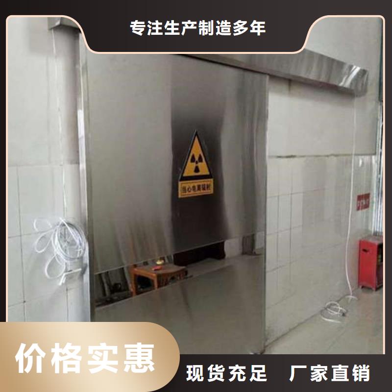 铅板防护门品质保障合理