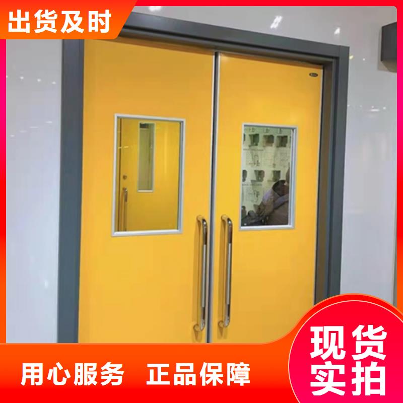 铅板防护门出货快