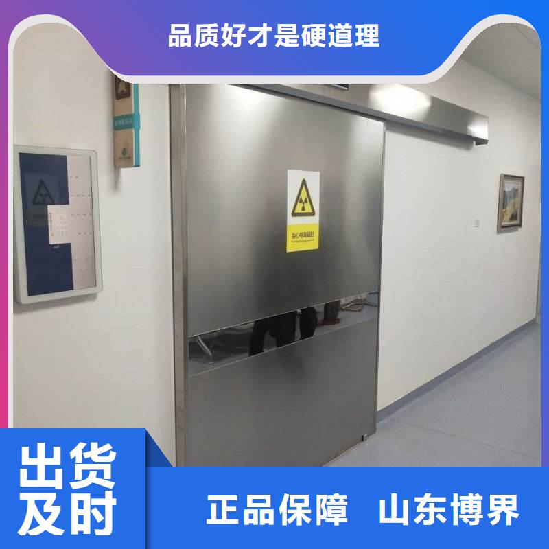 防辐射铅门真材实料