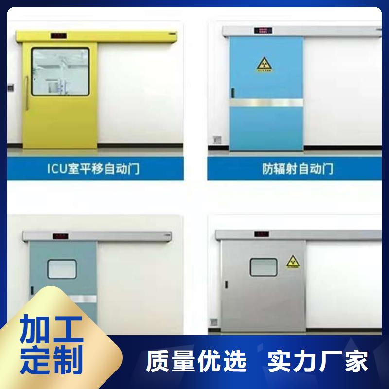 铅板防护门出货快