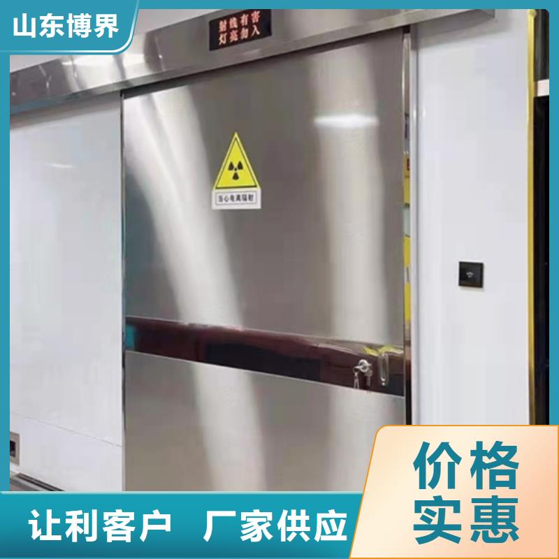 X射线防护门工厂批发
