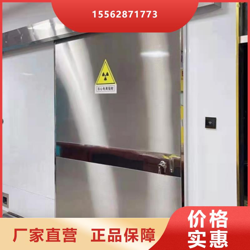 医室防护铅门真材实料