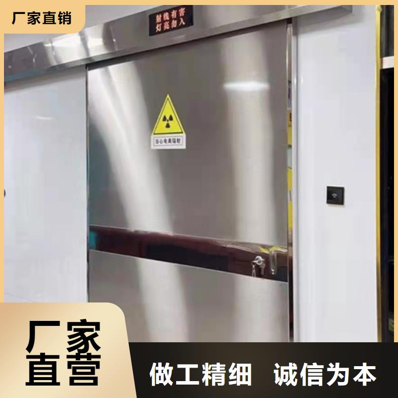 CT防护门及时