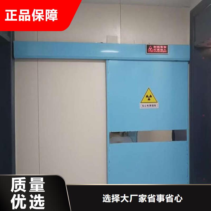 X射线防护门实力商家