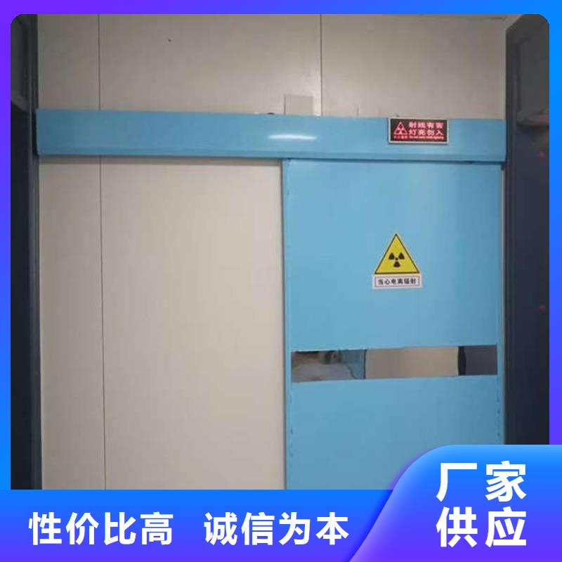 牙科铅门真材实料