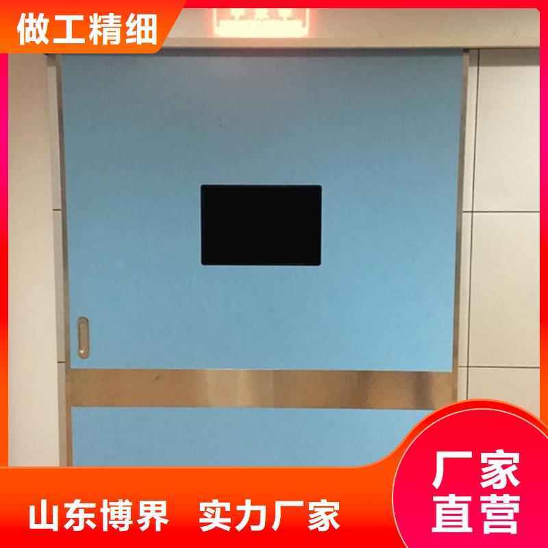 手术室洁净门厂家邯郸