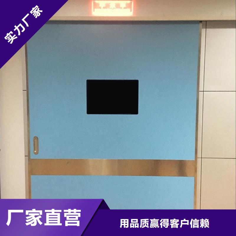 沧州手术室洁净门出厂价