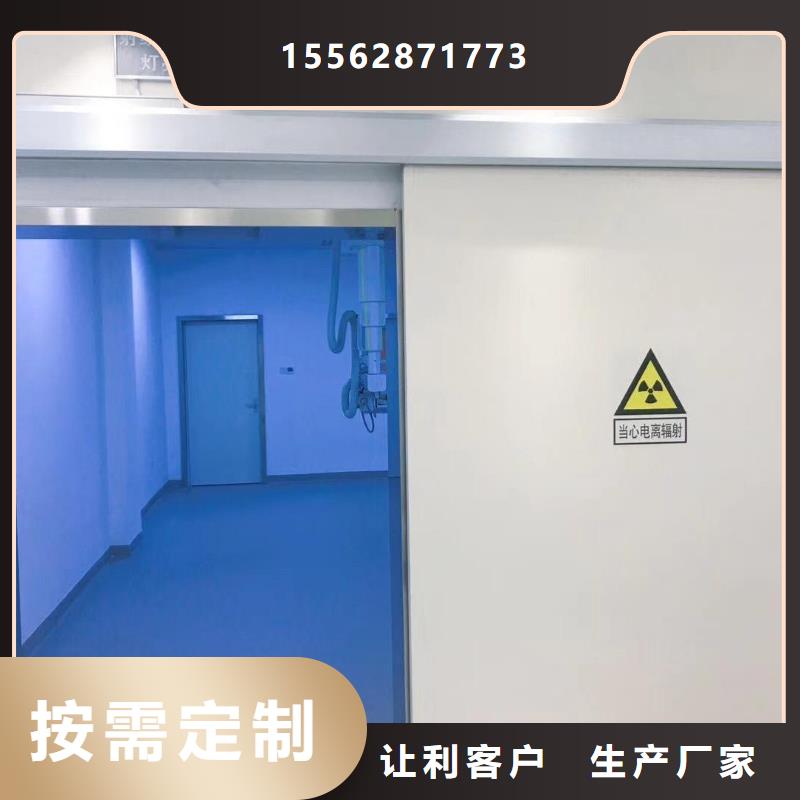 沧州手术室洁净门出厂价