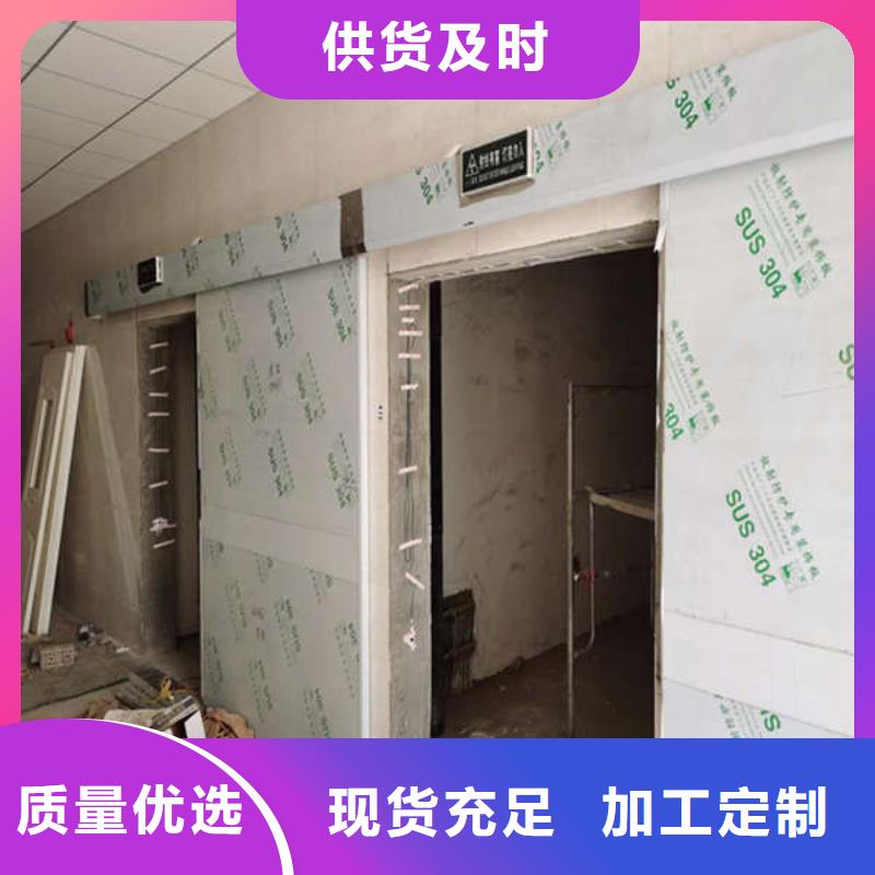 防辐射铅门厂诚信经营