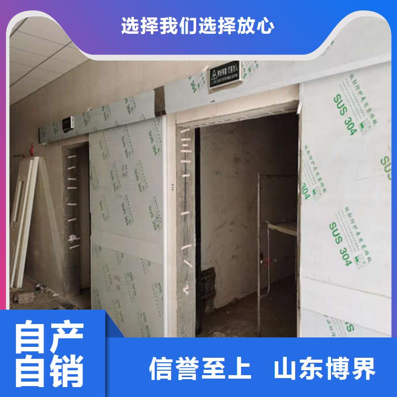 牙科防辐射铅门实惠