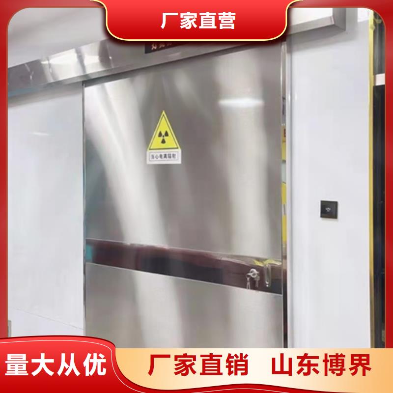 ct防护铅门一对一为您服务