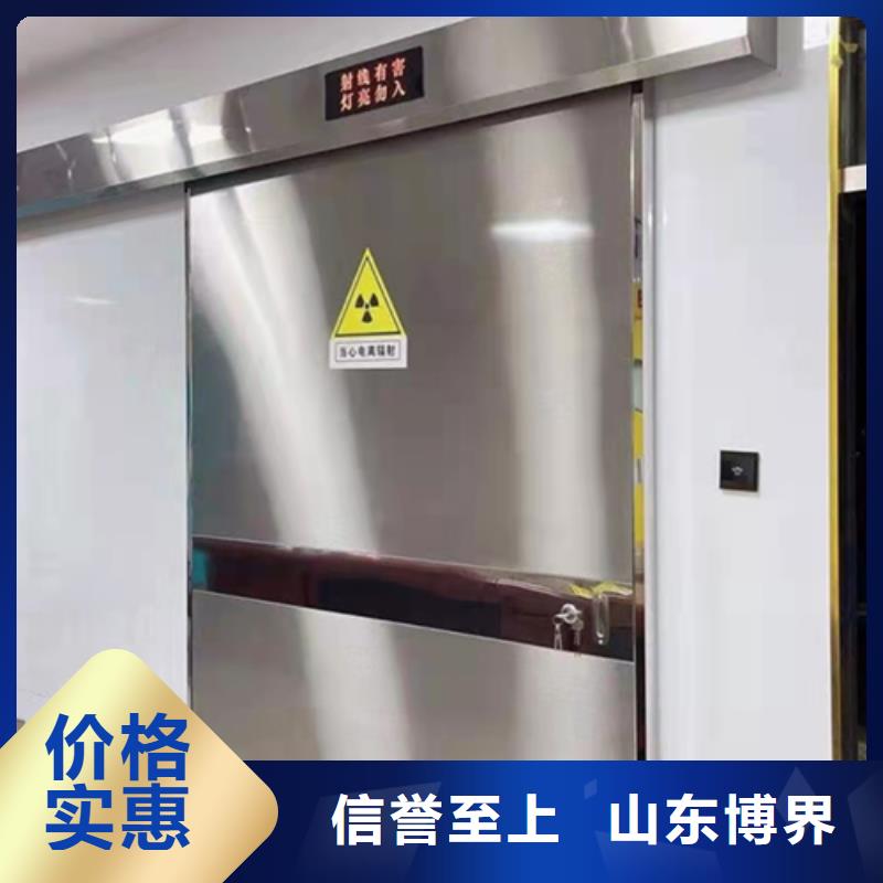 X光室防护铅门好货有保障
