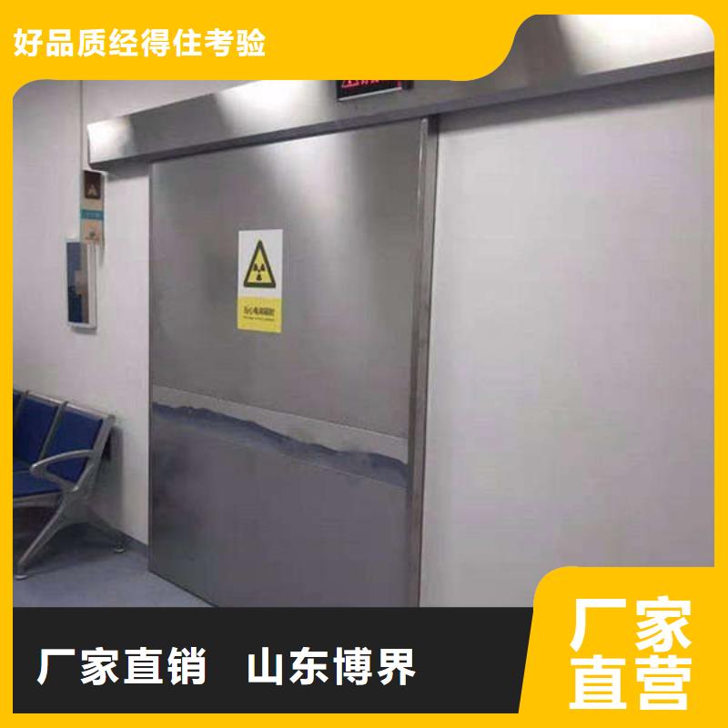 X射线防护门工厂批发