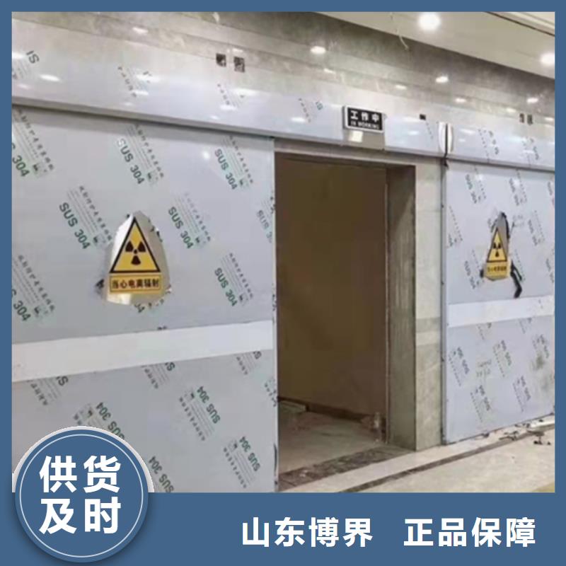 探伤铅门市场