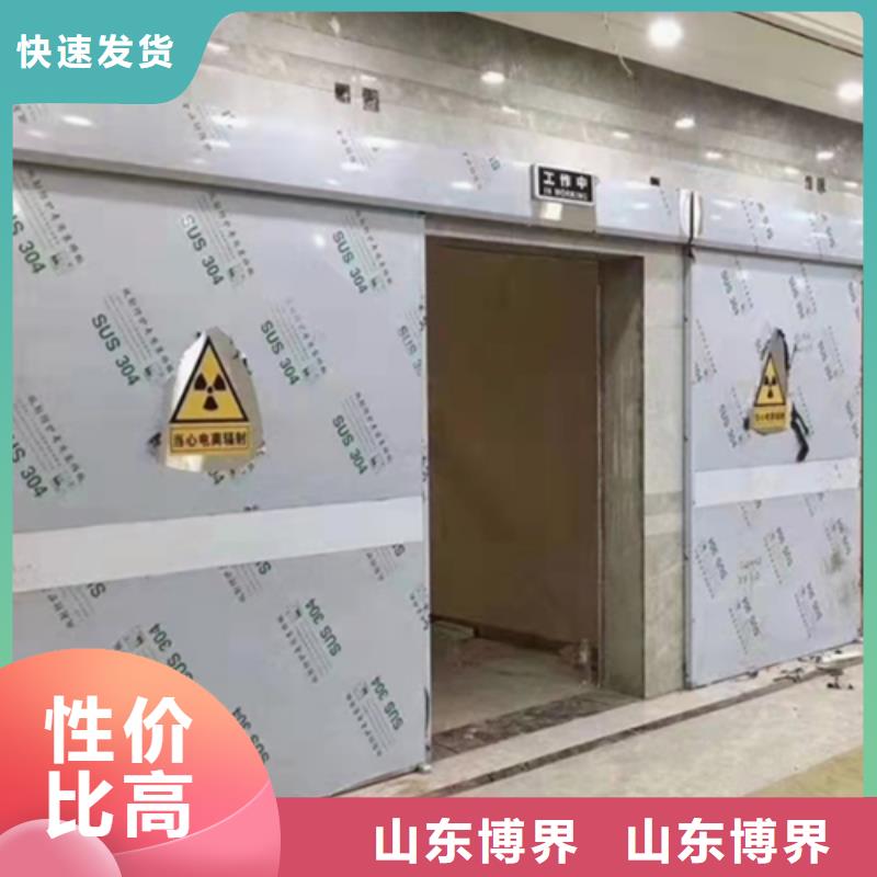 X射线防护门实力商家
