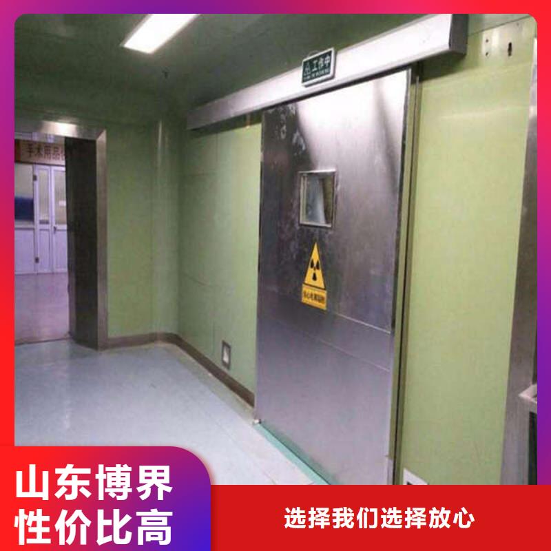 铅板防护门品质保障合理