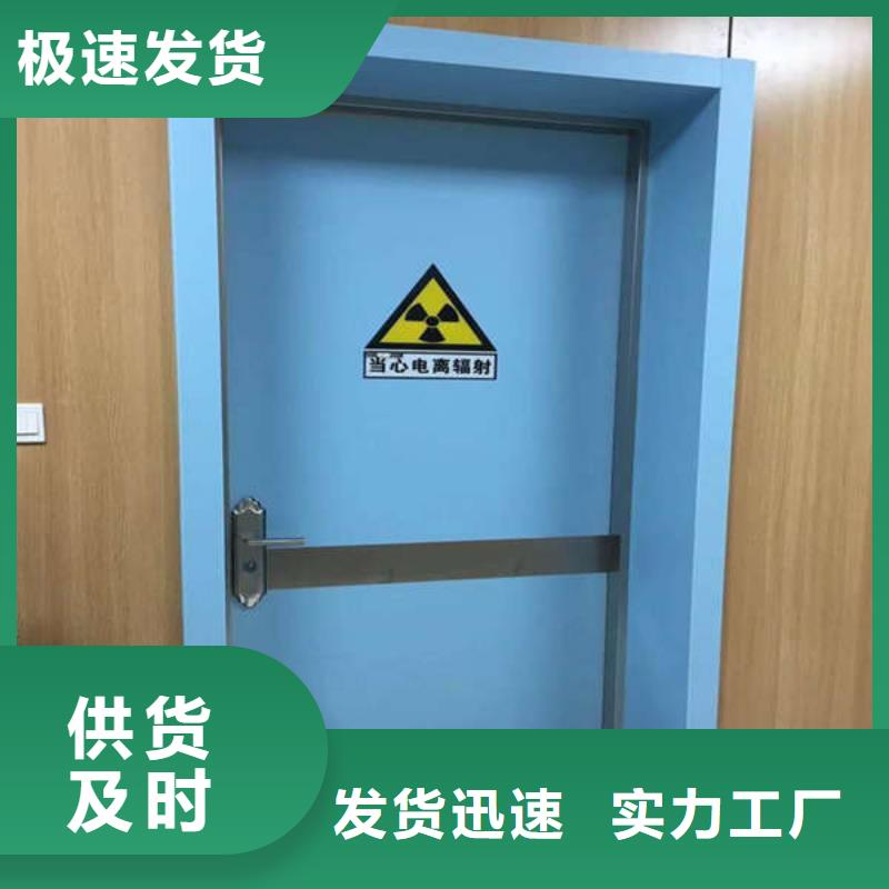 邯郸拍片室铅门全品类现货