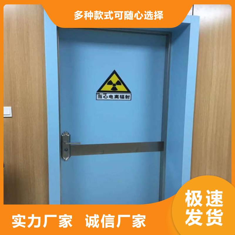 CT防护门供您所需