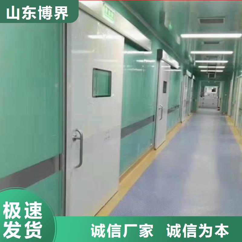 铅板防护门出货快