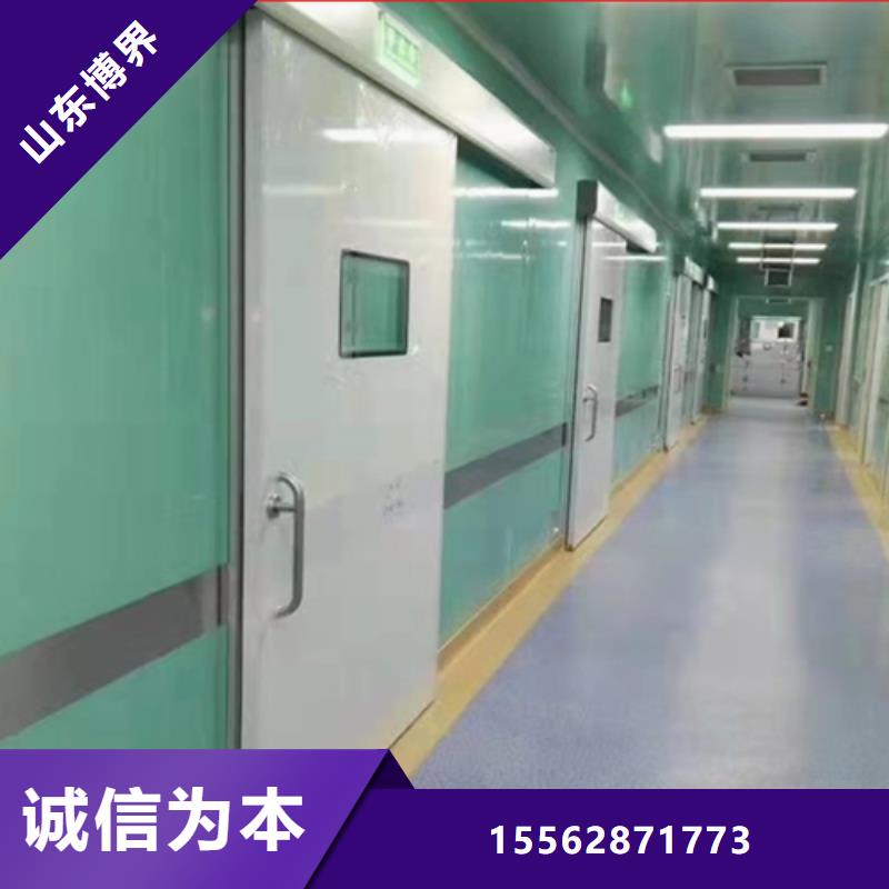 牙科铅门正规