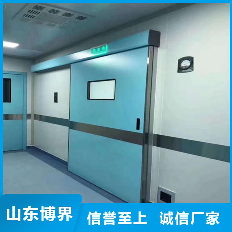 沧州手术室洁净门出厂价