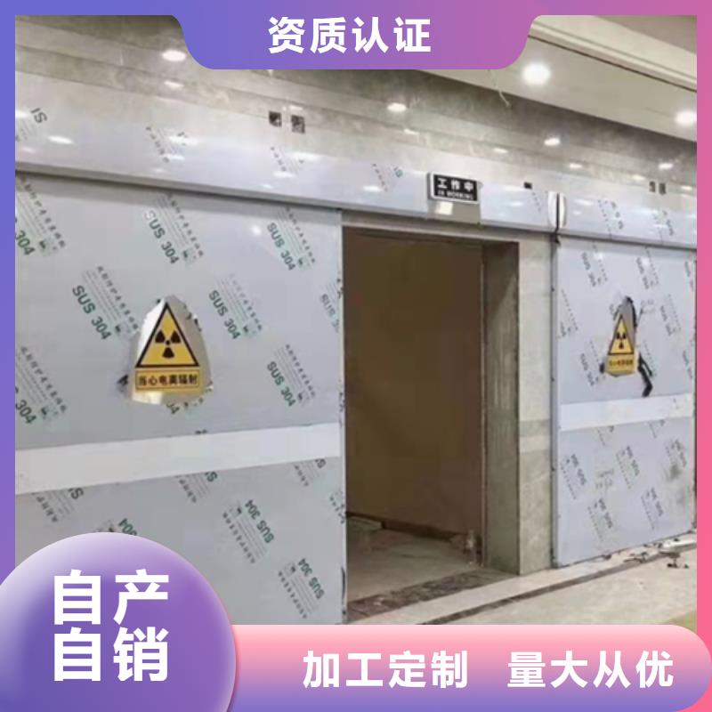 ct防护铅门工厂批发