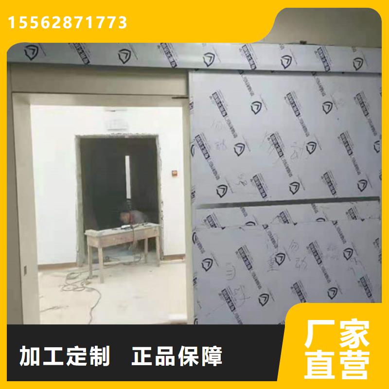 乌鲁木齐医室防护铅门专业生产团队