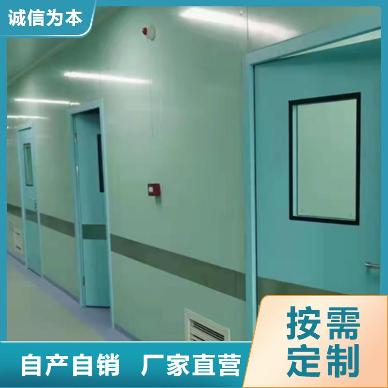 手术室洁净门让利客户
