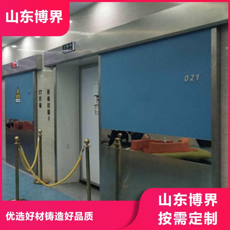 放射科铅门质量安心