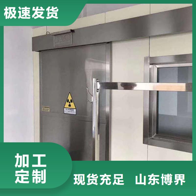 铅板铅门专业完善售后