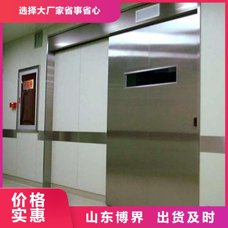 防辐射铅门真材实料
