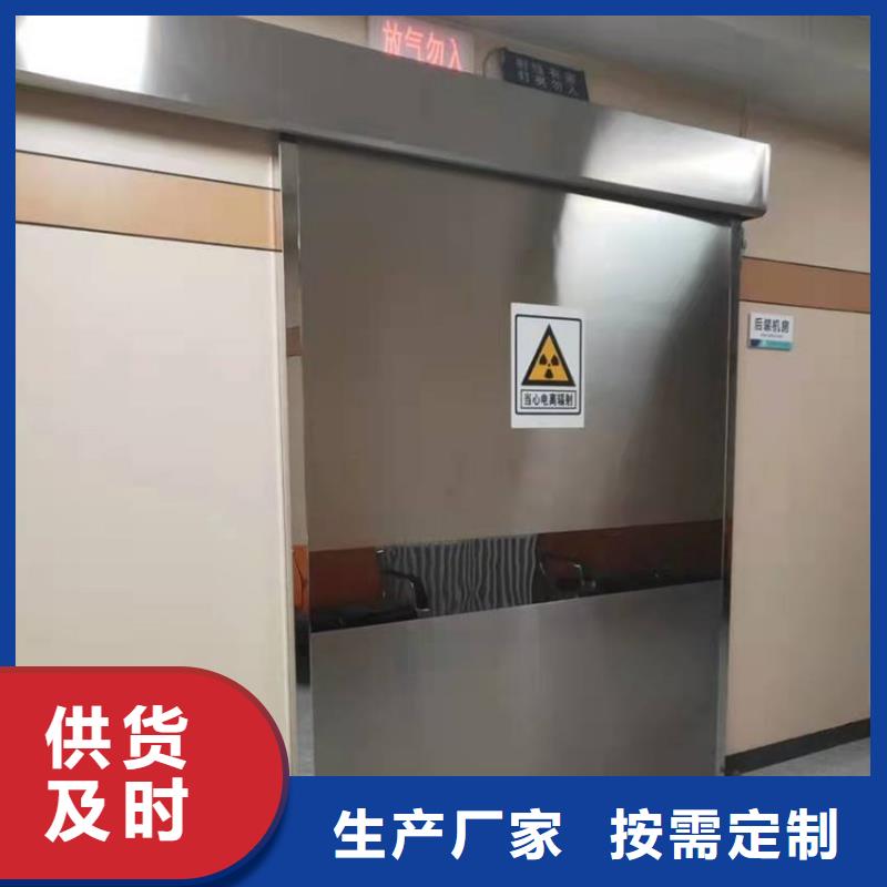 平凉DR室铅门质优价廉