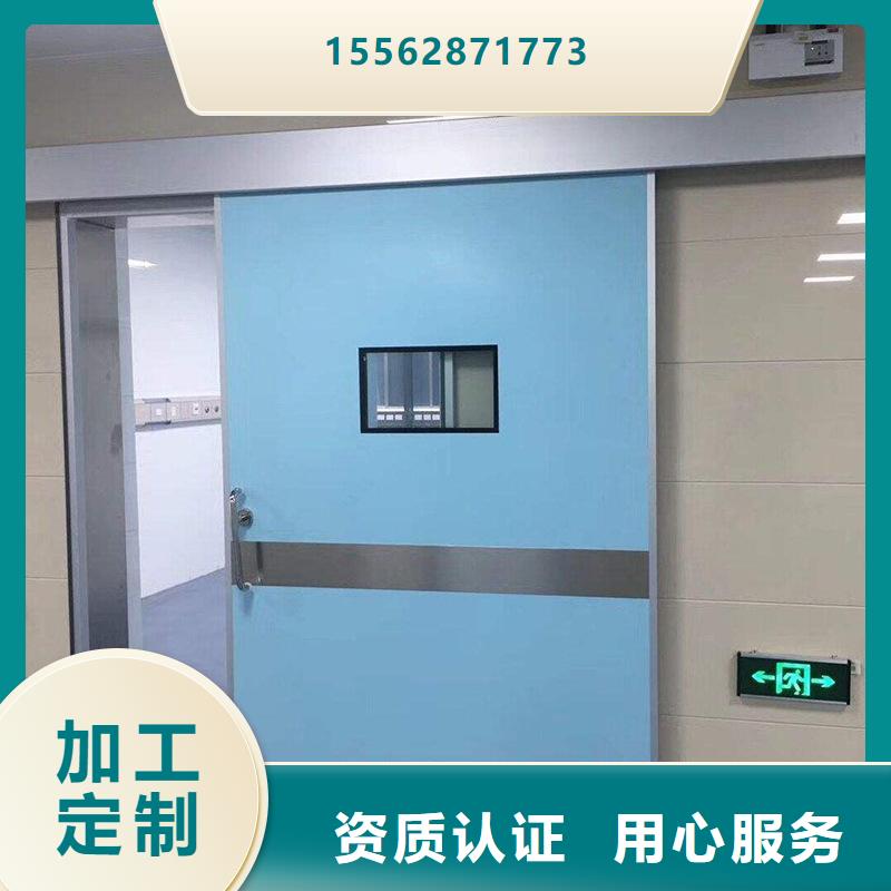 十堰手术室洁净门实惠