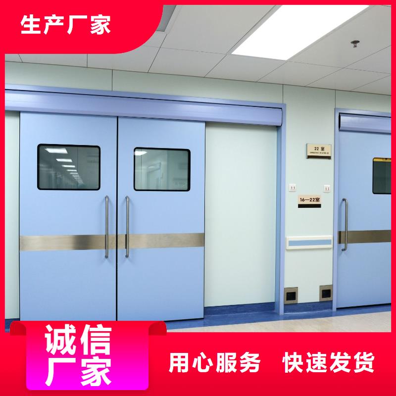 十堰手术室洁净门实惠