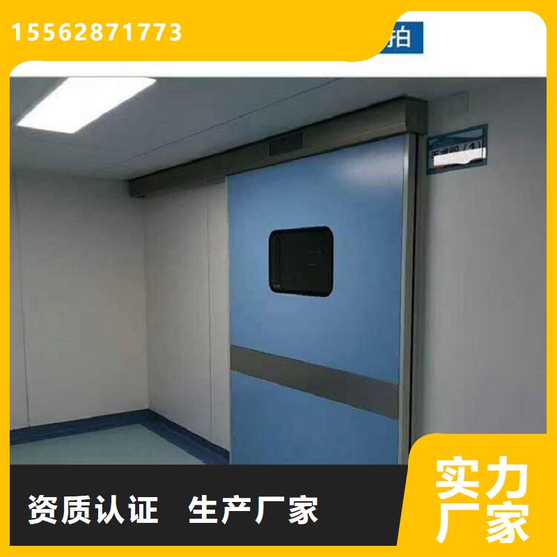 黄冈防辐射铅门源厂
