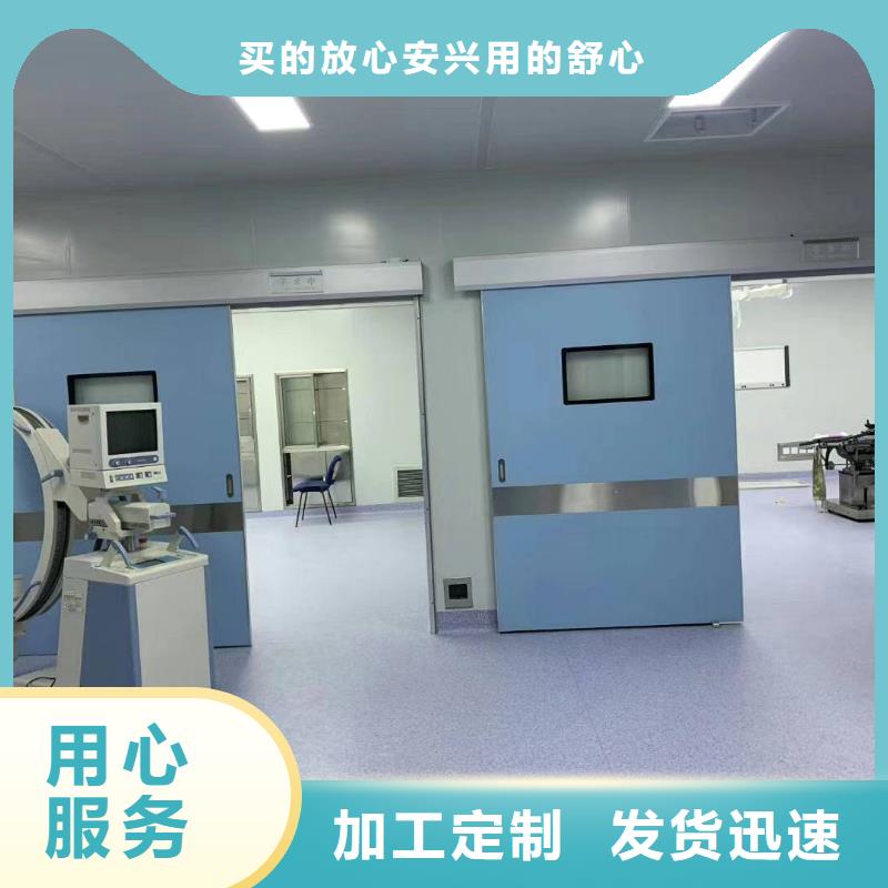长春防护铅门优选原材