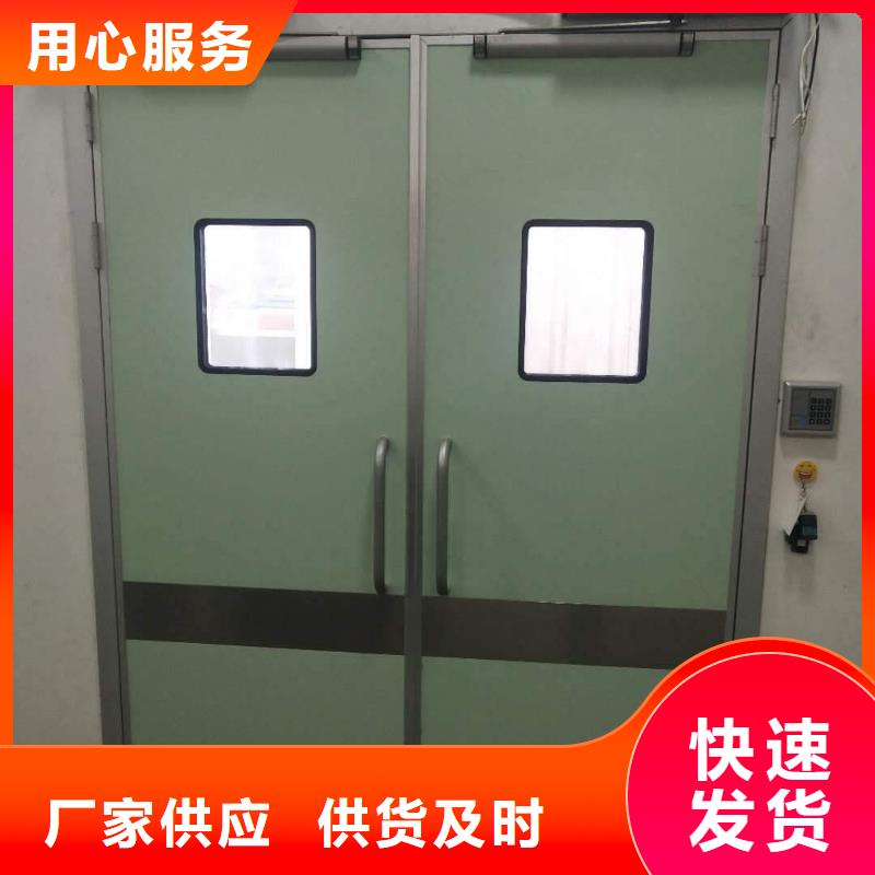 铅板防护门品质保障合理