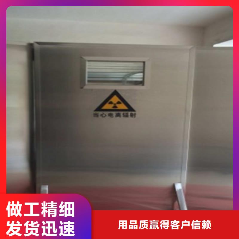 防辐射铅门真材实料