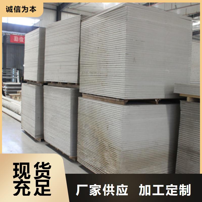 硫酸钡砂
