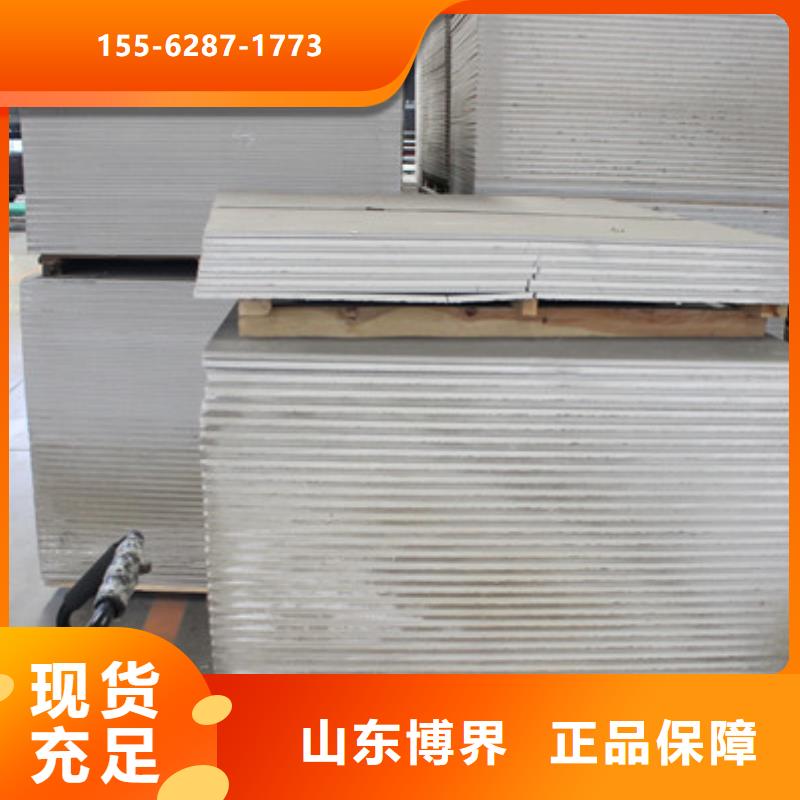 硫酸钡砂懂您所需