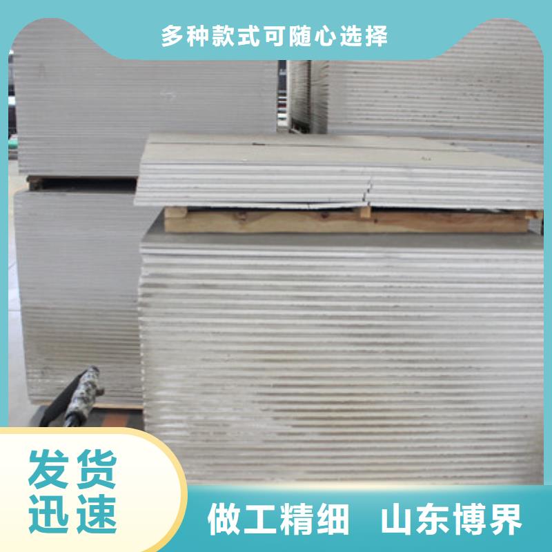 硫酸钡砂生产