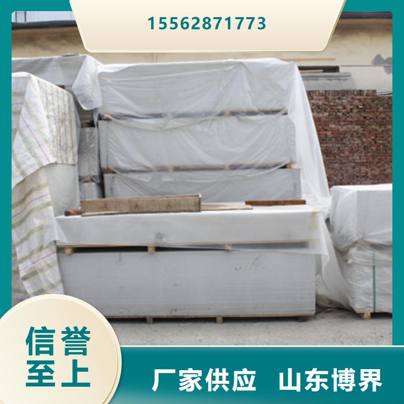 硫酸钡砂生产