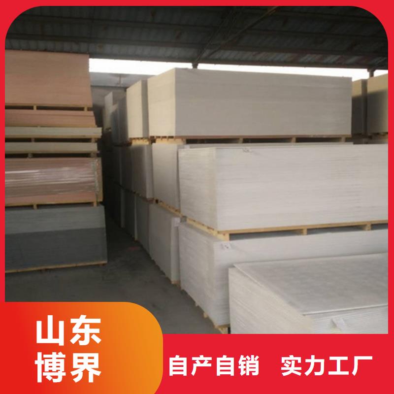 硫酸钡板实时