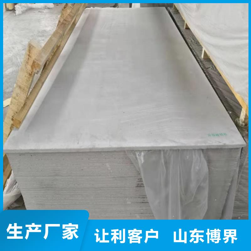 医用硫酸钡