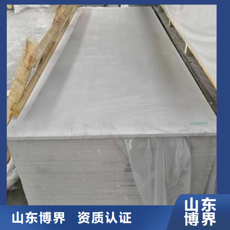 防辐射钡板一手