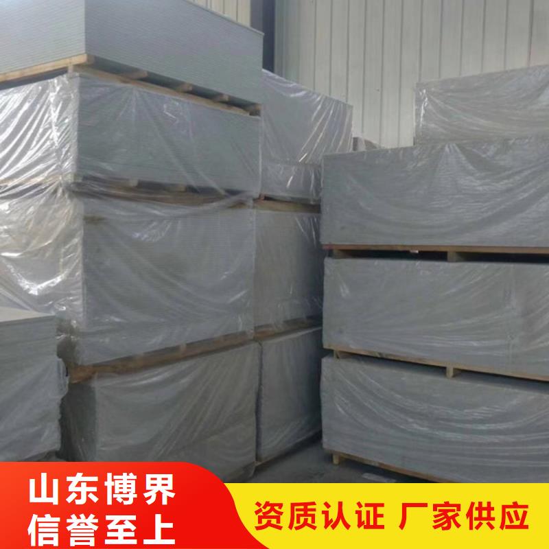 硫酸钡砂懂您所需