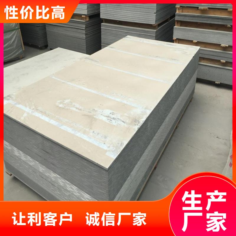防辐射钡板一手