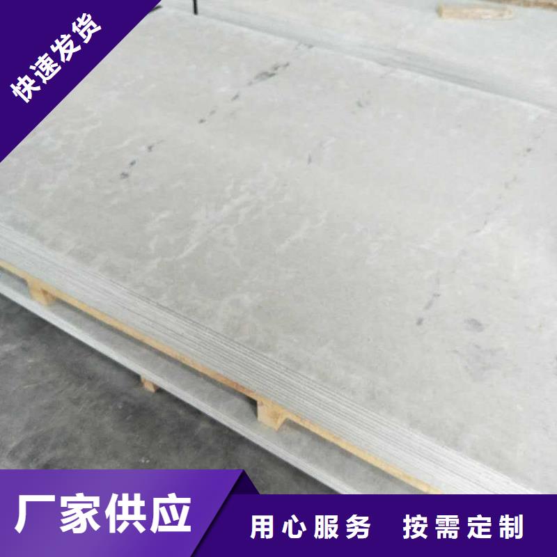 防辐射钡板一手